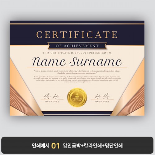 상장용지 뉴프라임 NEW0086