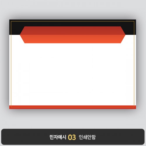 상장용지 뉴프라임 NEW0088