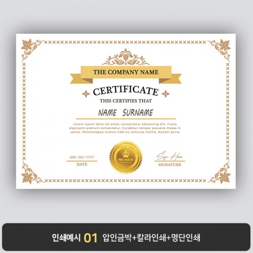 상장용지 뉴프라임 NEW0090