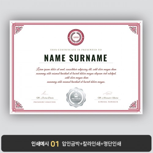 상장용지 뉴프라임 NEW0093