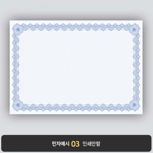 상장용지 뉴프라임 NEW0094