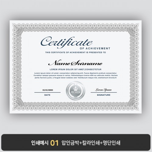 상장용지 뉴프라임 NEW0095