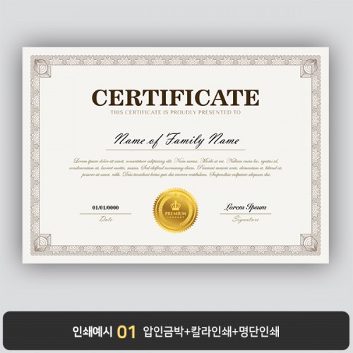 상장용지 뉴프라임 NEW0096