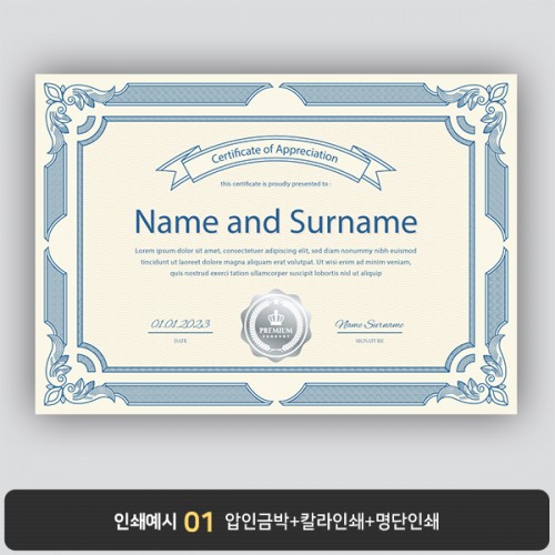 상장용지 뉴프라임 NEW0099