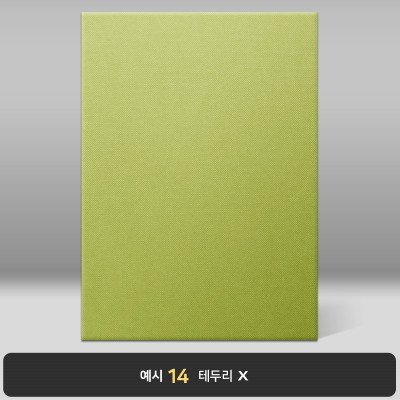 연두색 엠보패턴 상장케이스 세로형 A55
