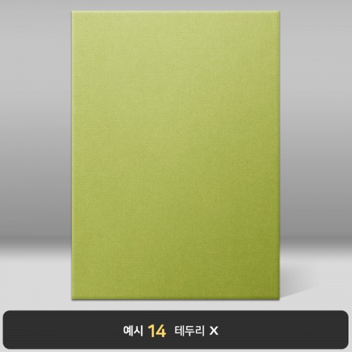 연두색 엠보패턴 상장케이스 세로형 A55