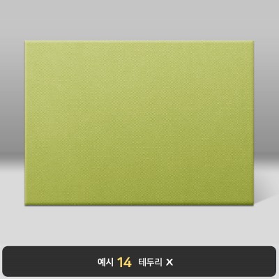 연두색 엠보패턴 상장케이스 가로형 A57