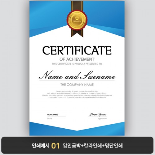 상장용지 뉴프라임 NEW0103