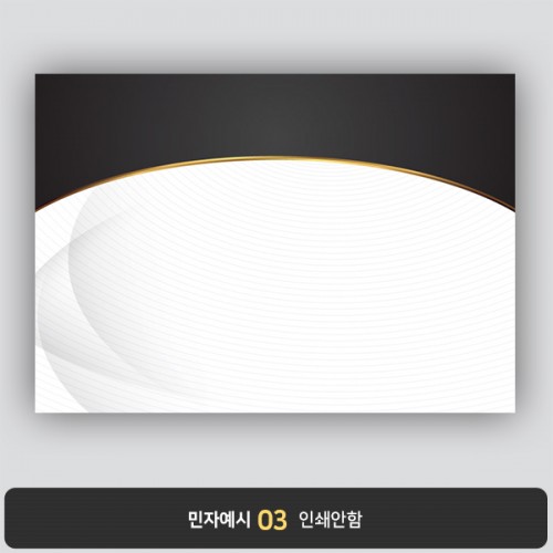 상장용지 뉴프라임 NEW0106