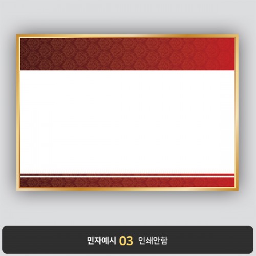 상장용지 뉴프라임 NEW0107