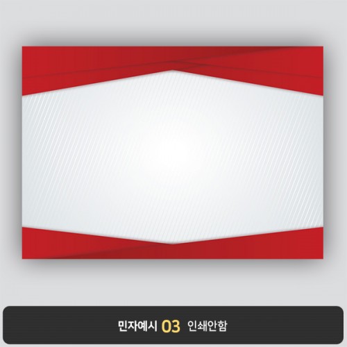 상장용지 뉴프라임 NEW0115
