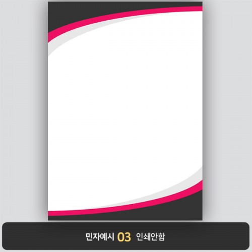 상장용지 뉴프라임 NEW0116