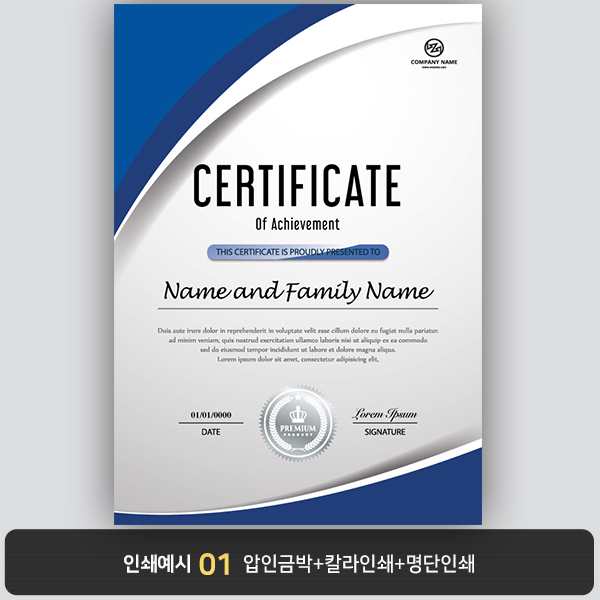 상장용지 뉴프라임 NEW0117