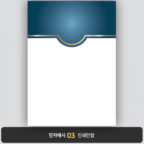 상장용지 뉴프라임 NEW0123