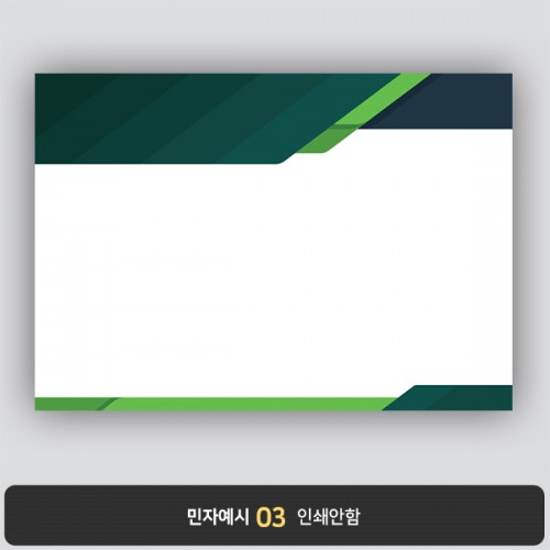 상장용지 뉴프라임 NEW0124
