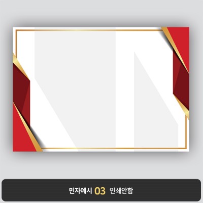 상장용지 뉴프라임 NEW0126