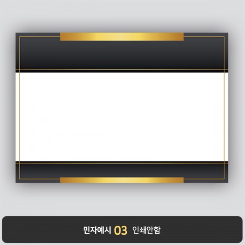 상장용지 뉴프라임 NEW0135