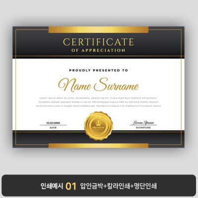 상장용지 뉴프라임 NEW0135