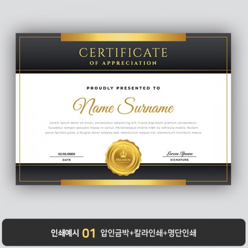 상장용지 뉴프라임 NEW0135