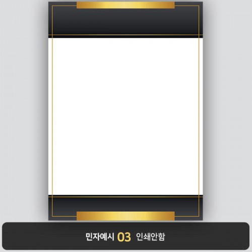 상장용지 뉴프라임 NEW0136