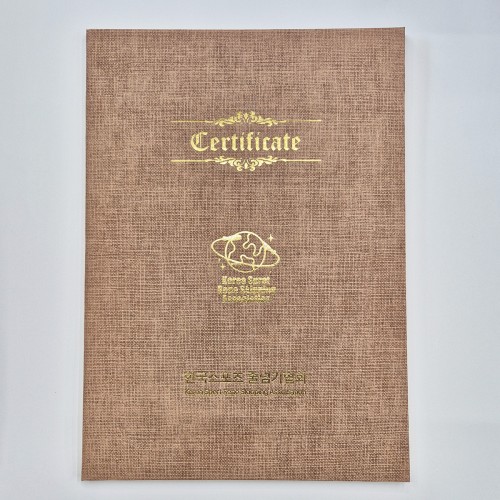 갈색 삼베패턴 친환경 상장케이스 세로형 SC002147