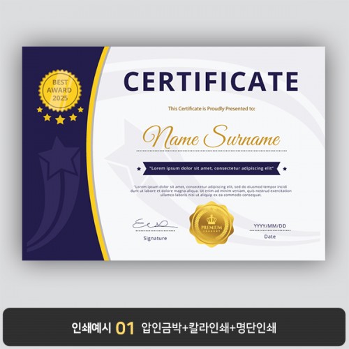 상장용지 뉴프라임 NEW0142