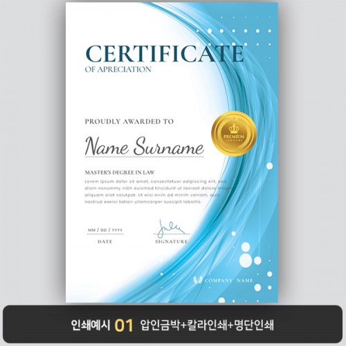 상장용지 뉴프라임 NEW0144