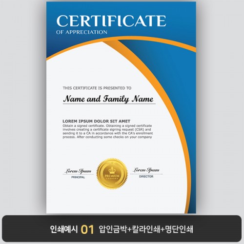 상장용지 뉴프라임 NEW0145