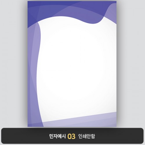 상장용지 뉴프라임 NEW0146