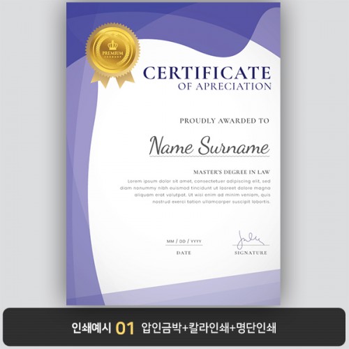 상장용지 뉴프라임 NEW0146
