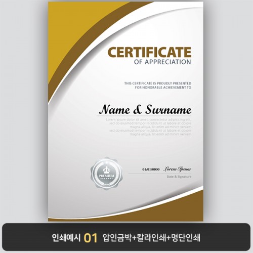 상장용지 뉴프라임 NEW0148