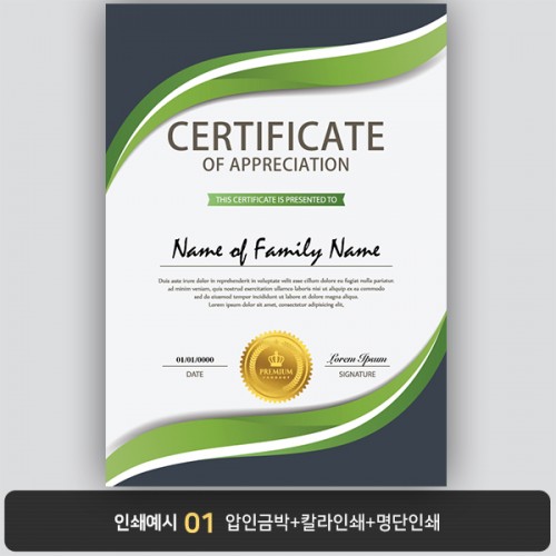 상장용지 뉴프라임 NEW0149