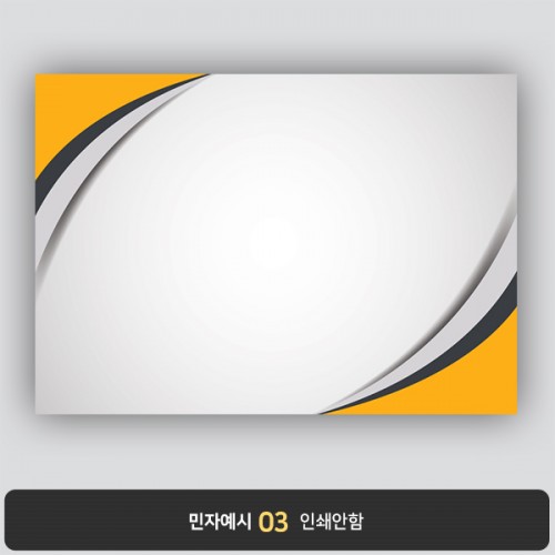 상장용지 뉴프라임 NEW0150