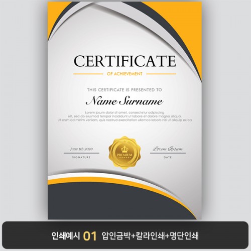 상장용지 뉴프라임 NEW0151