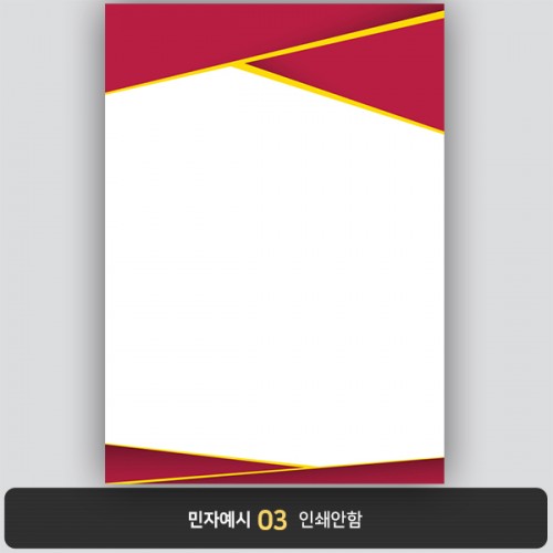 상장용지 뉴프라임 NEW0152