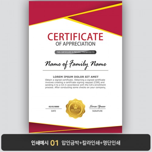 상장용지 뉴프라임 NEW0152