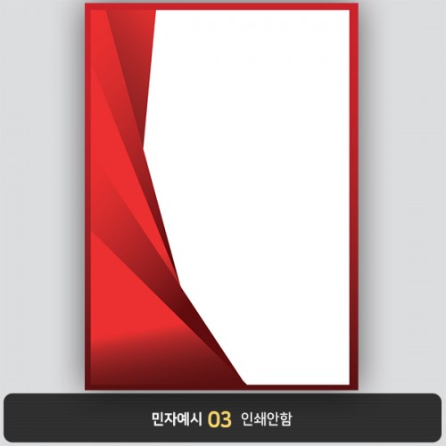 상장용지 뉴프라임 NEW0153