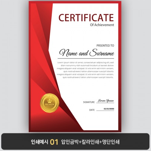 상장용지 뉴프라임 NEW0153