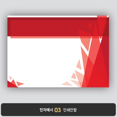 상장용지 뉴프라임 NEW0155