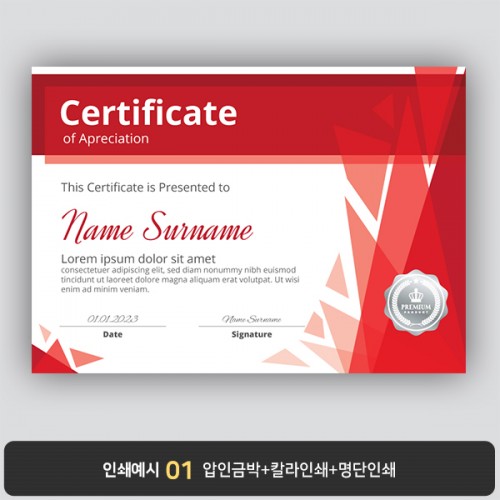 상장용지 뉴프라임 NEW0155