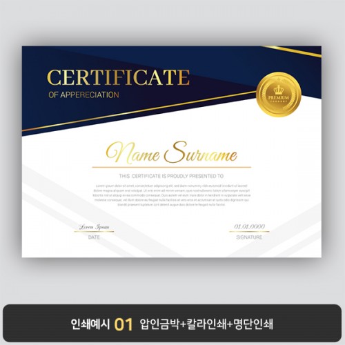 상장용지 뉴프라임 NEW0156