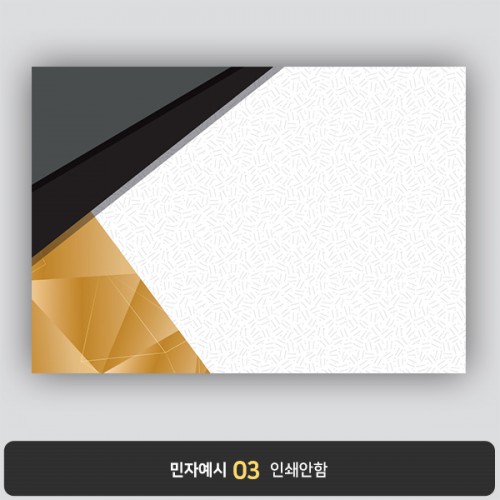 상장용지 뉴프라임 NEW0157