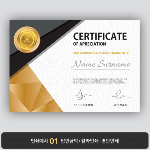 상장용지 뉴프라임 NEW0157