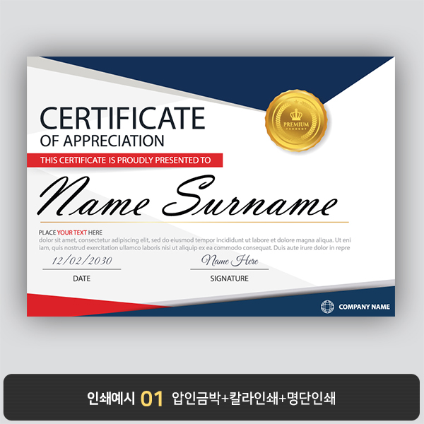 상장용지 뉴프라임 NEW0158