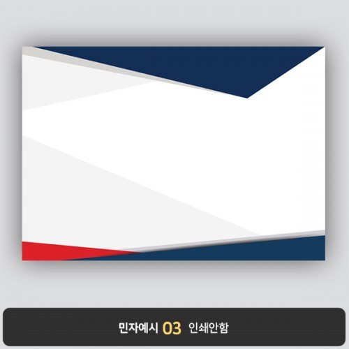 상장용지 뉴프라임 NEW0158