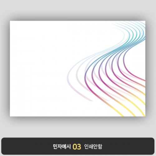 상장용지 뉴프라임 NEW0159