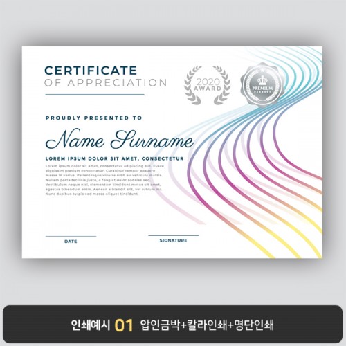 상장용지 뉴프라임 NEW0159