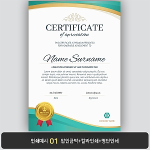 상장용지 뉴프라임 NEW0160