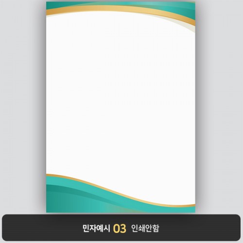 상장용지 뉴프라임 NEW0160