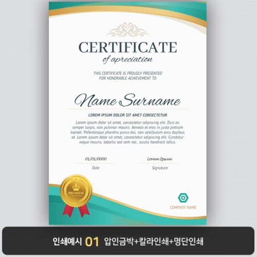 상장용지 뉴프라임 NEW0160